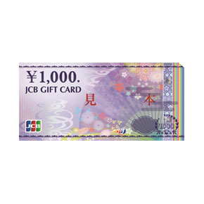 JCBギフトカード 4,000円分
