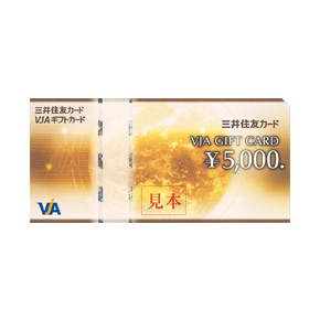 三井住友カード　VJAギフトカード 10,000円分（5,000円券×2枚）